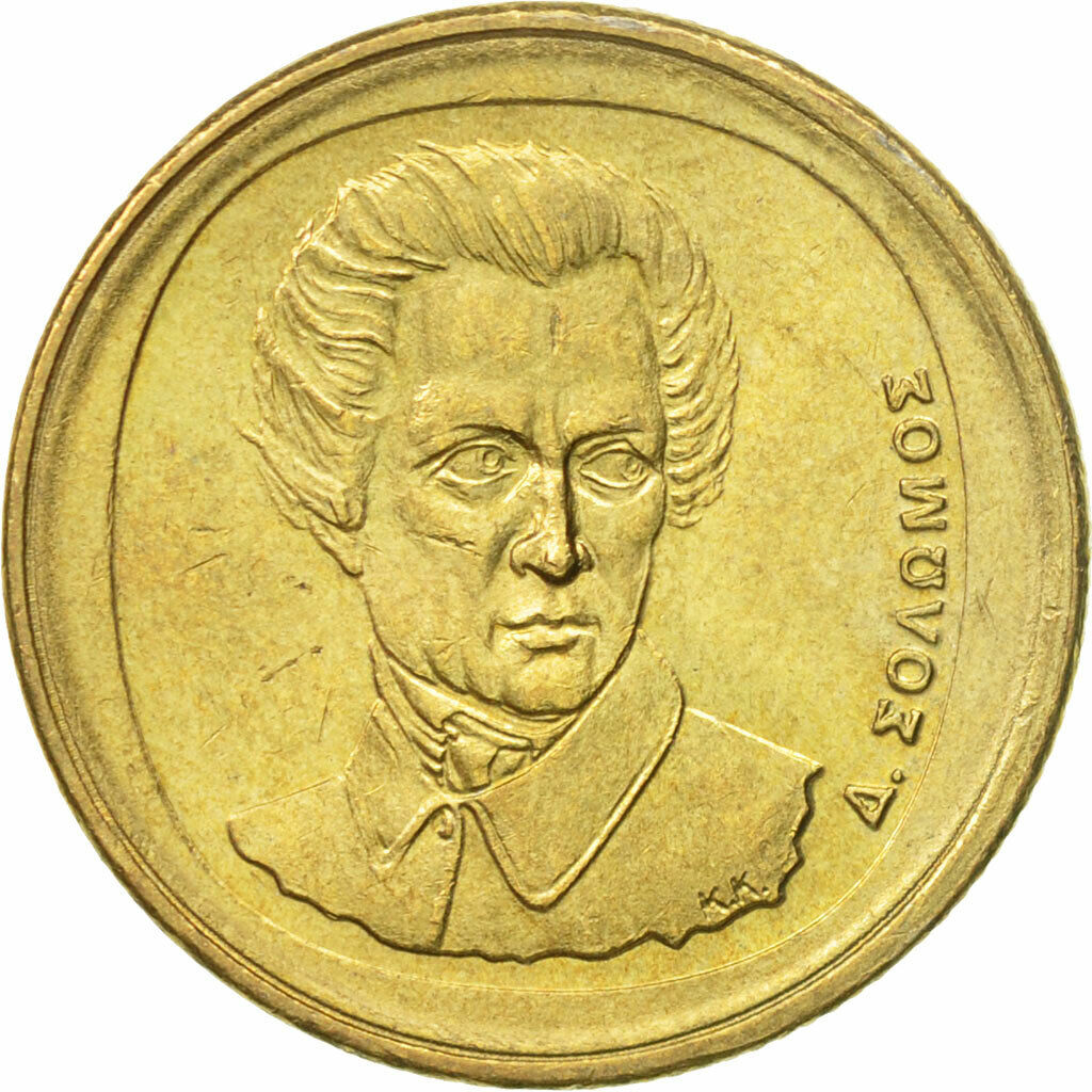 20 Drachmes, 1994