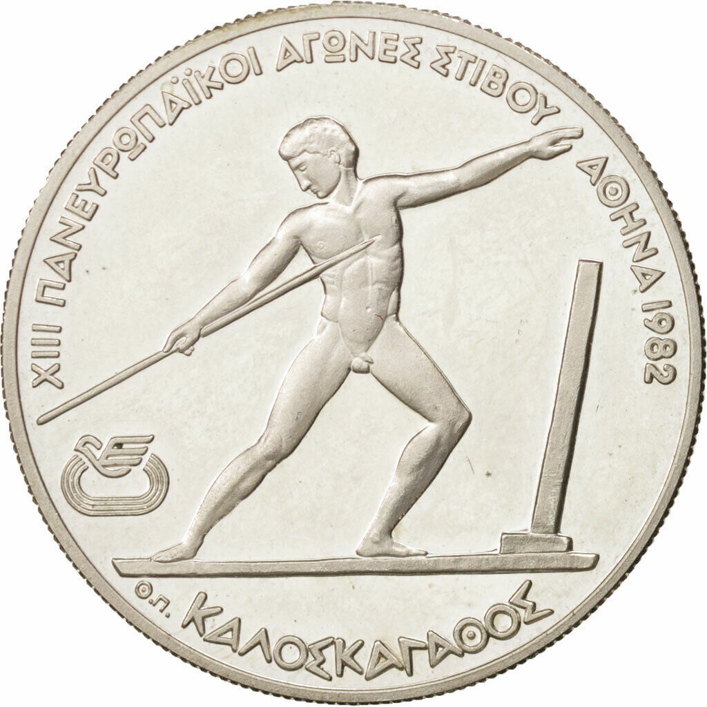 250 Drachmai, 1981
