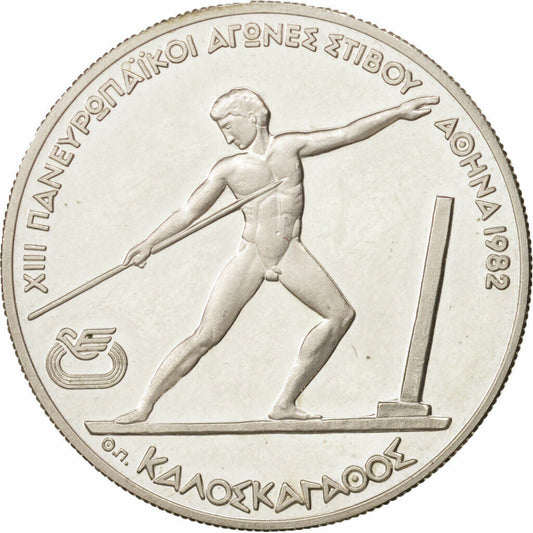 250 Drachmai, 1981