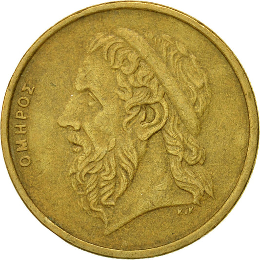 50 Drachmes, 1990