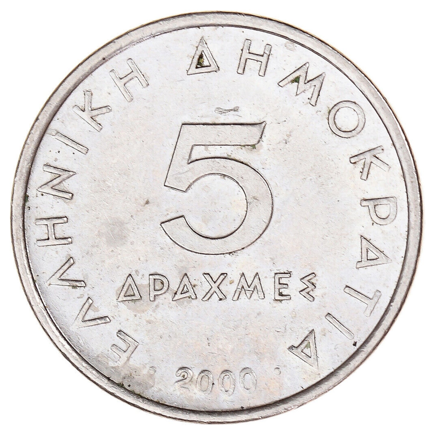 5 Drachmes, 2000