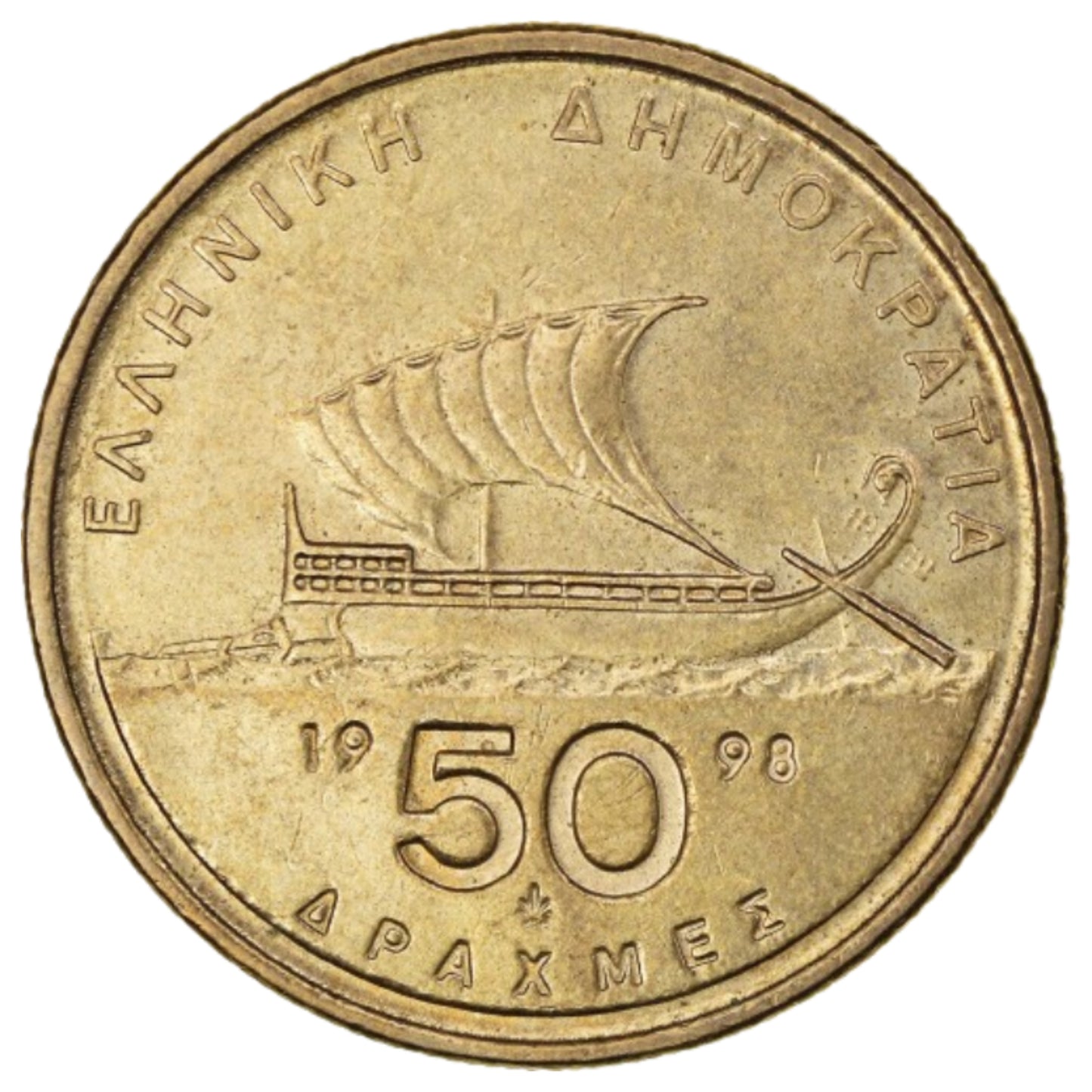 50 Drachmes, 1998