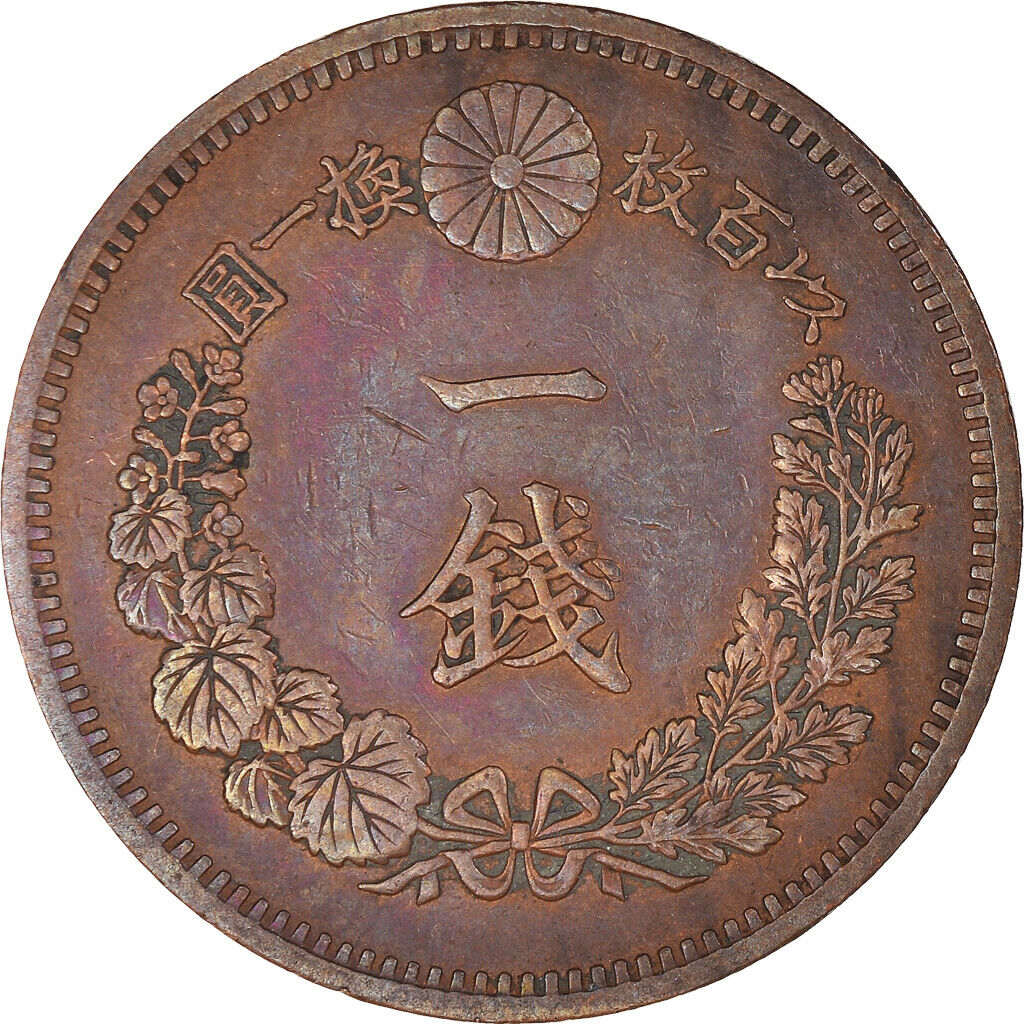 Sen, 1884