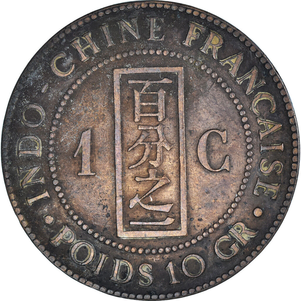 Cent, 1887