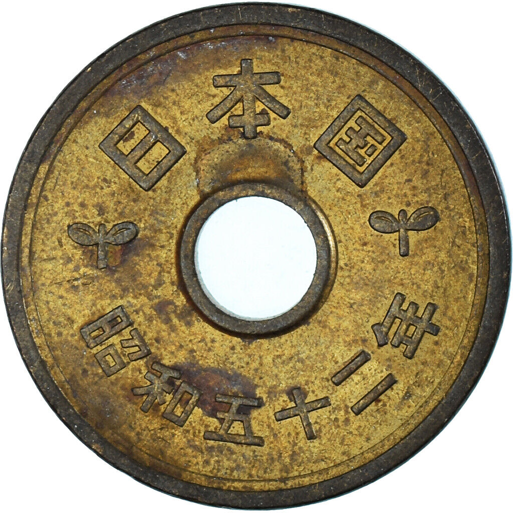 5 Yen, 1977